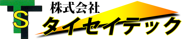 株式会社タイセイテック